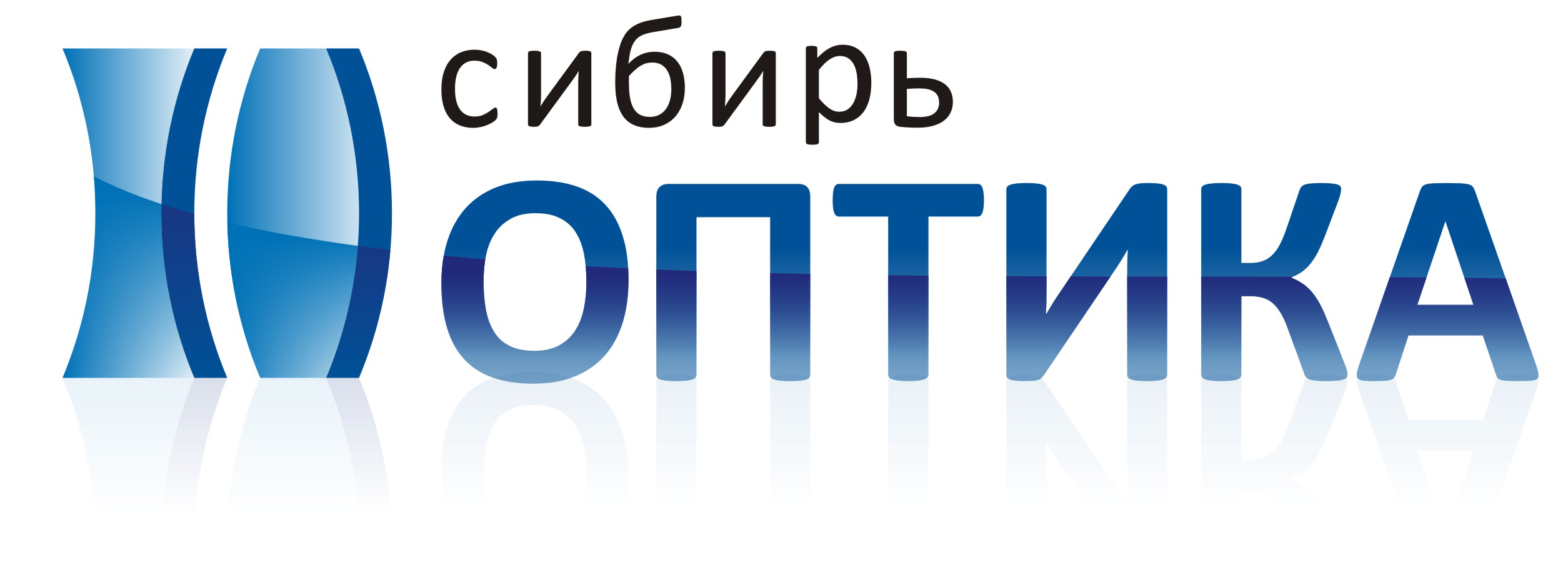 Сибирь Оптика