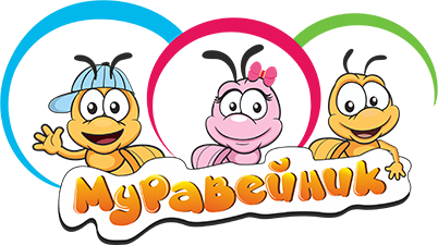 Муравейник