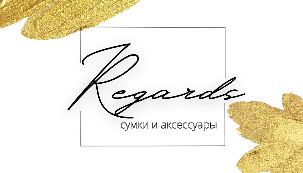 Regards