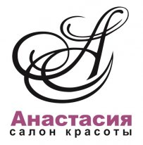 Анастасия