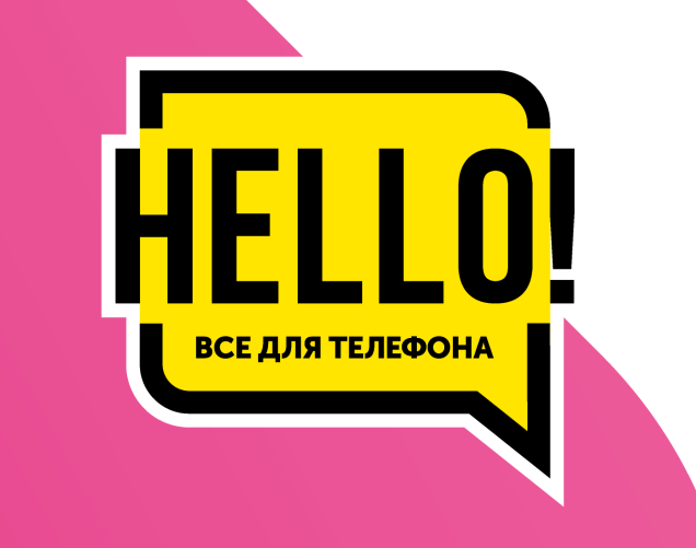 HELLO