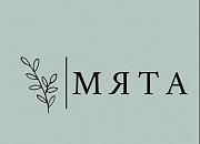 Мята