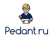 Pedant