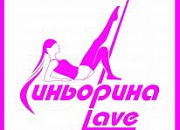 Синьорина
