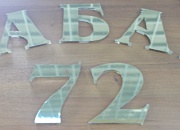 Табак 72