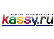 Kassy.ru