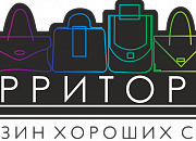 Территория сумок